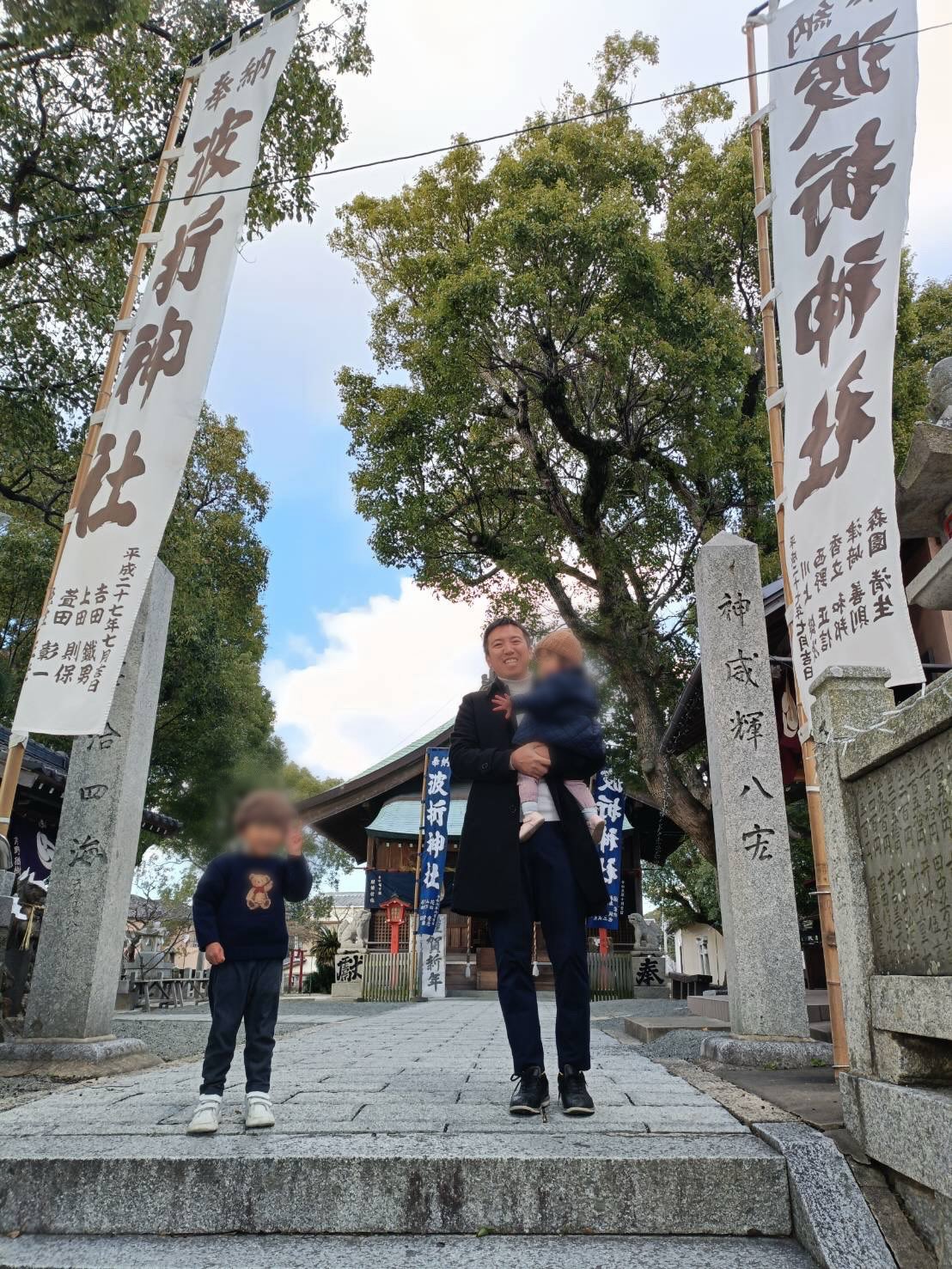新年のご挨拶
