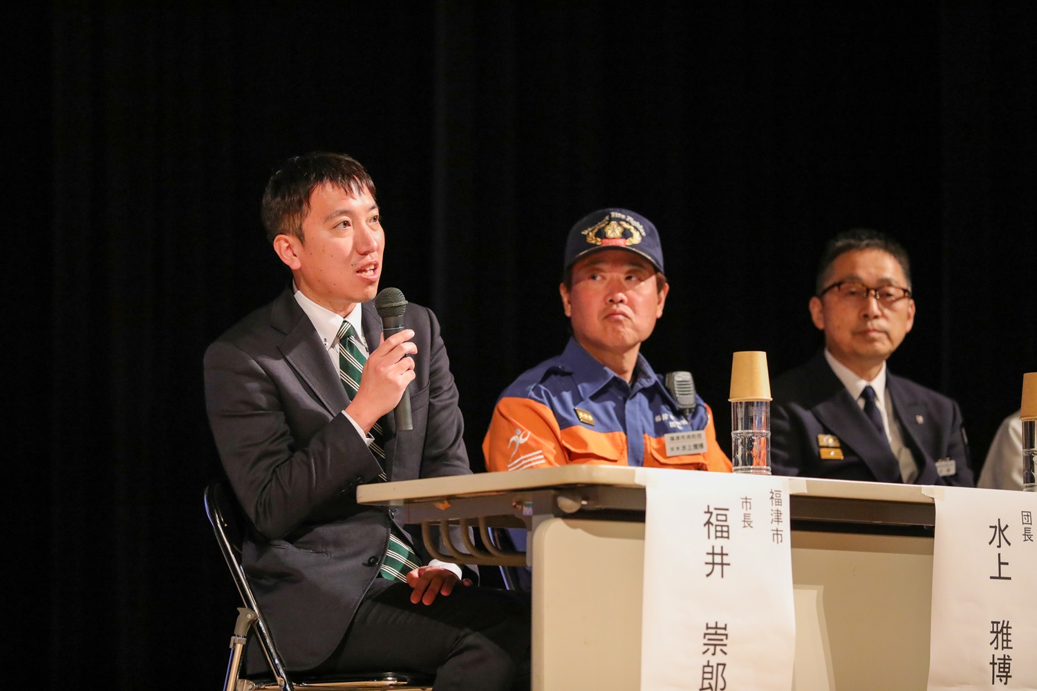 ふくつ防災消防フェス開催