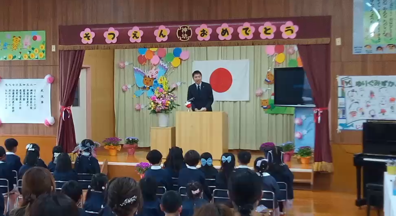 福津の卒園児の皆さん、ご卒園おめでとうございます🌸