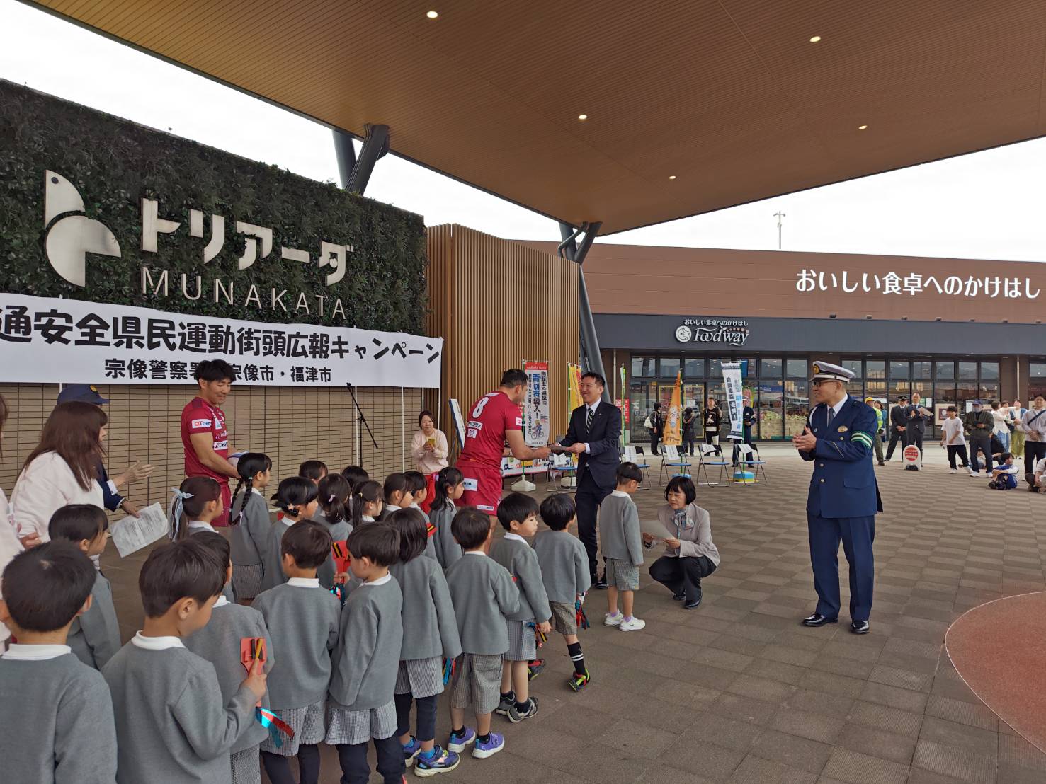 春の交通安全県民運動のお知らせ🚗🌸
