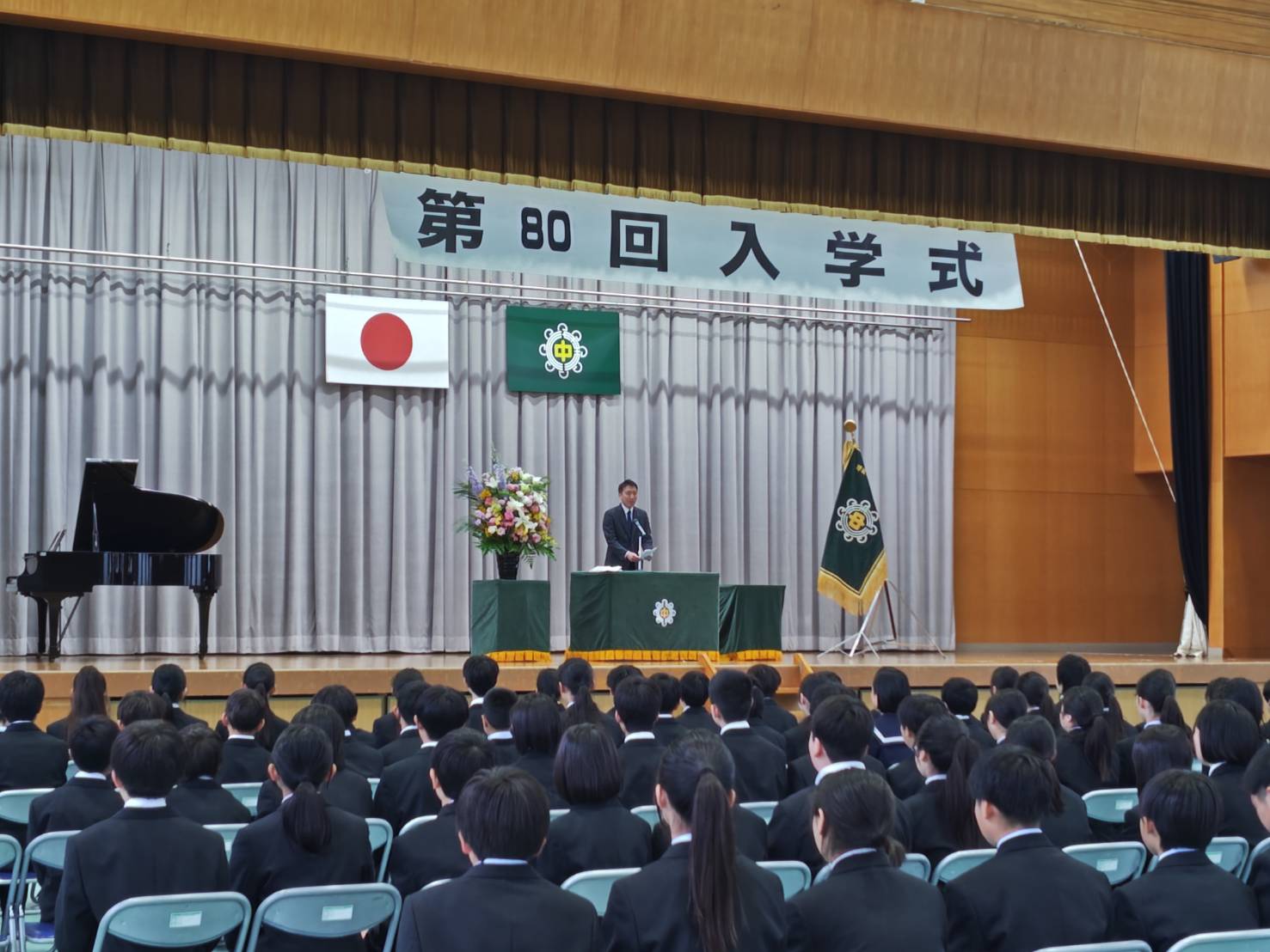 福津市内の中学校の新入生の皆さんおめでとうございます🌸