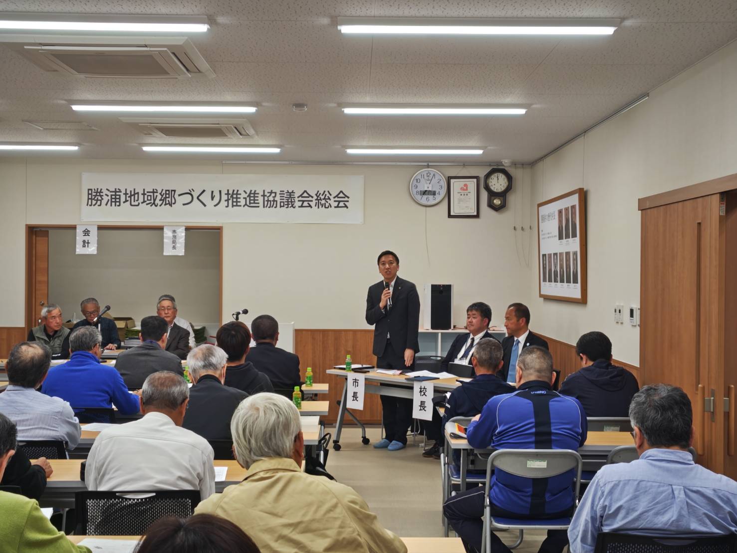 福津市「勝浦地域づくり推進協議会の総会」に出席