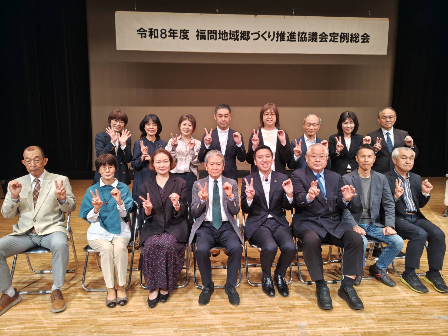 福津市の福間地域郷づくり推進協議会の総会に出席