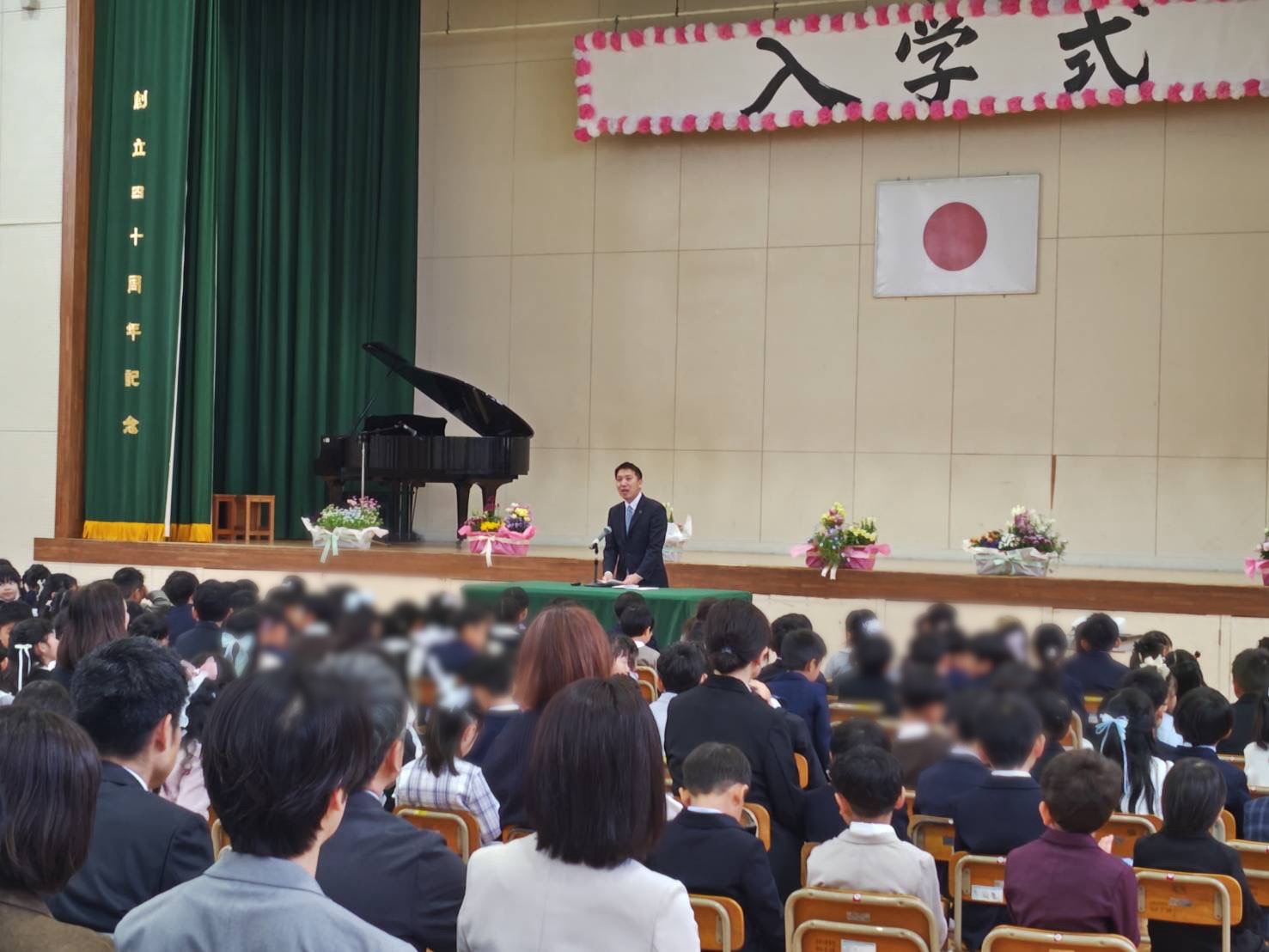 福津市内の小学校の新入生の皆さんおめでとうございます🌸