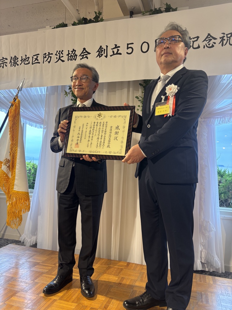 宗像地区防災協会の創立50周年祝賀会に出席
