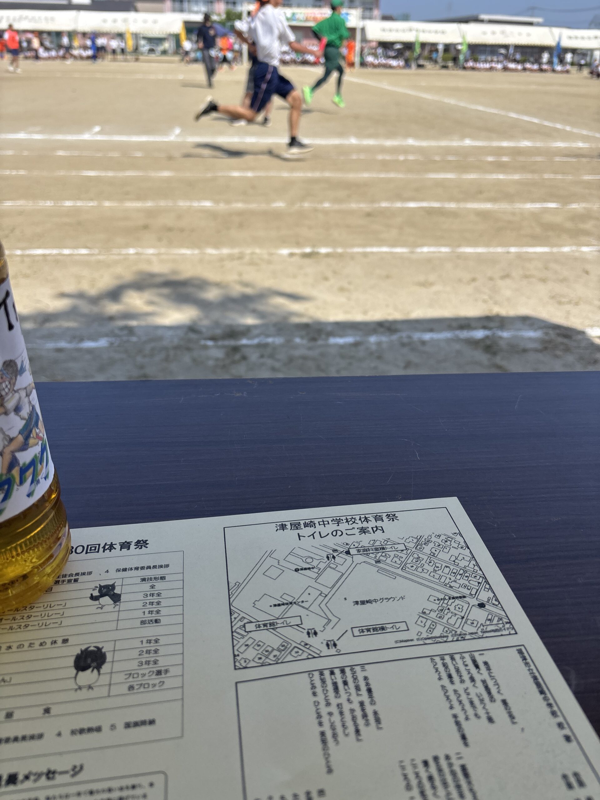 福津市の中学生の活躍を応援!体育祭