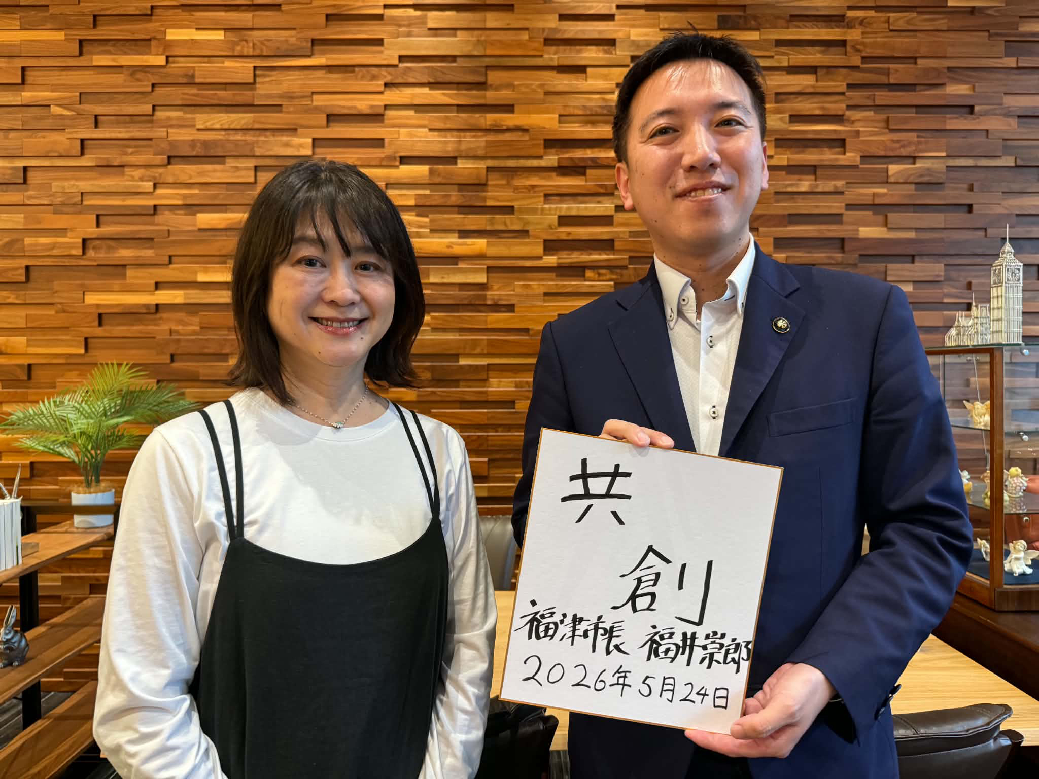 福津の魅力を発信！RKBラジオ出演のお知らせ