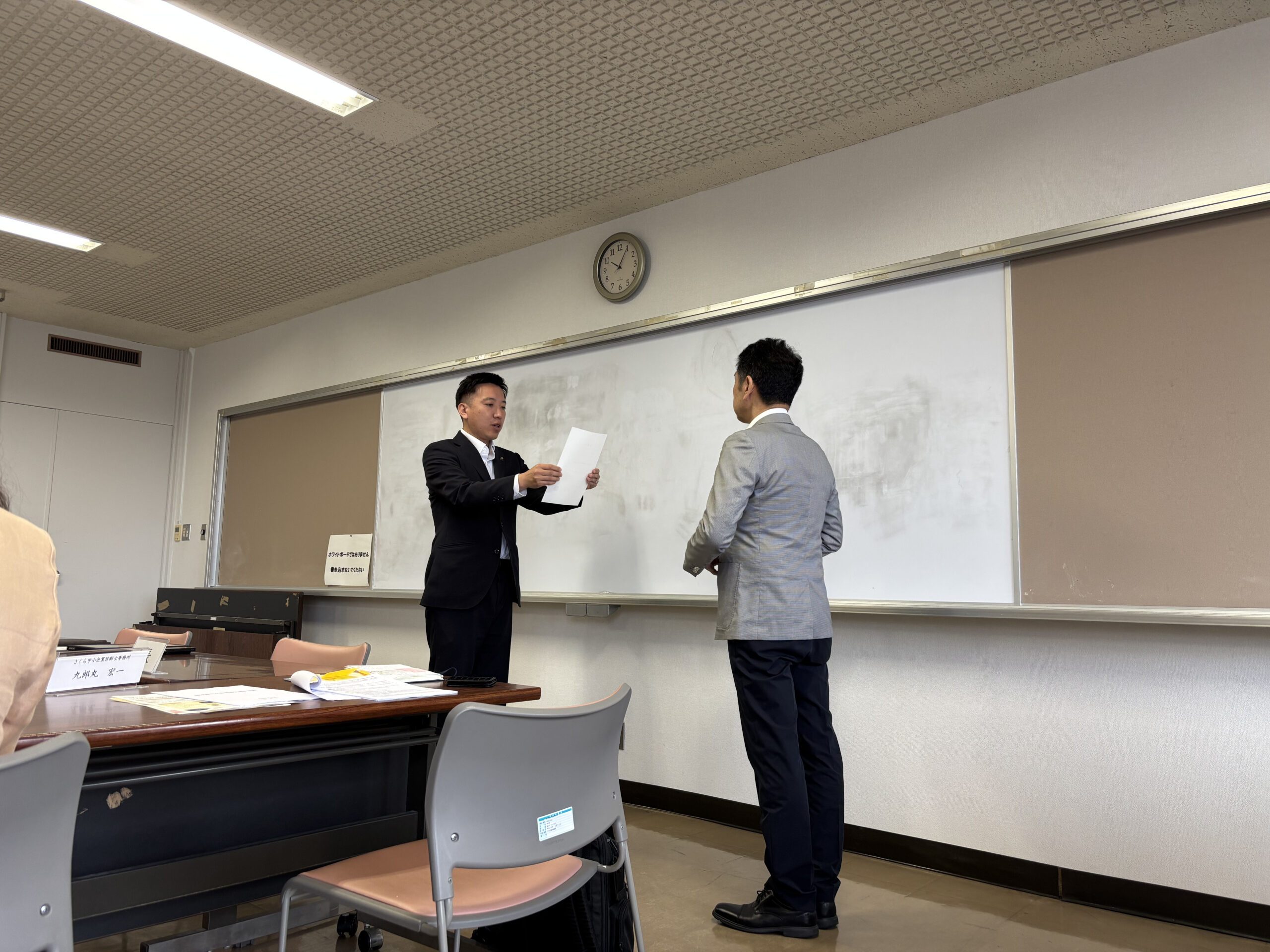 福津市 条例の実現から、その先へ ― 中小企業振興審議会を開催