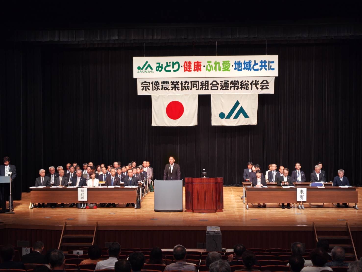 宗像地域の農業を、福津からも応援しています