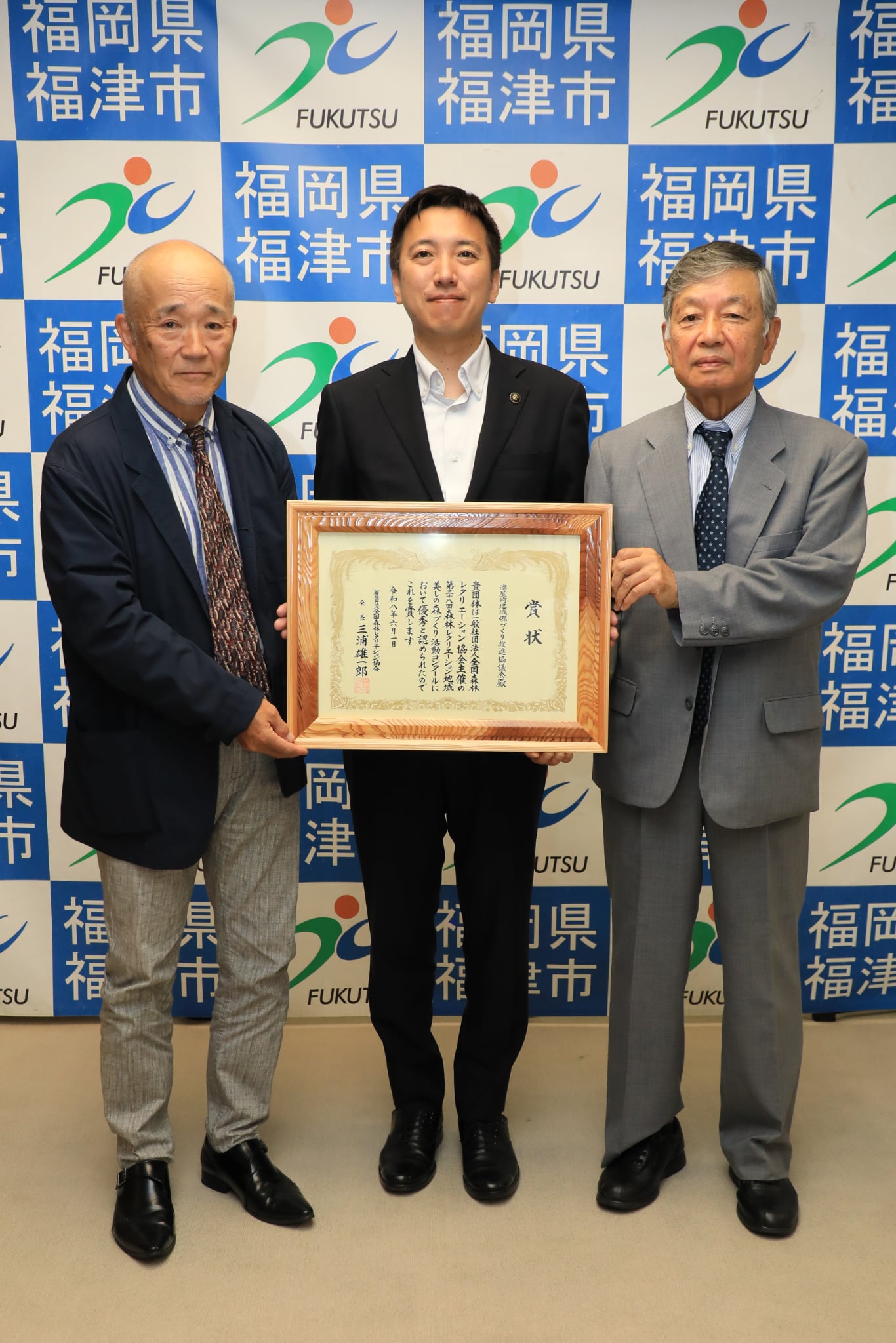 福津市の津屋崎の松林の活動が「会長賞」を受賞しました