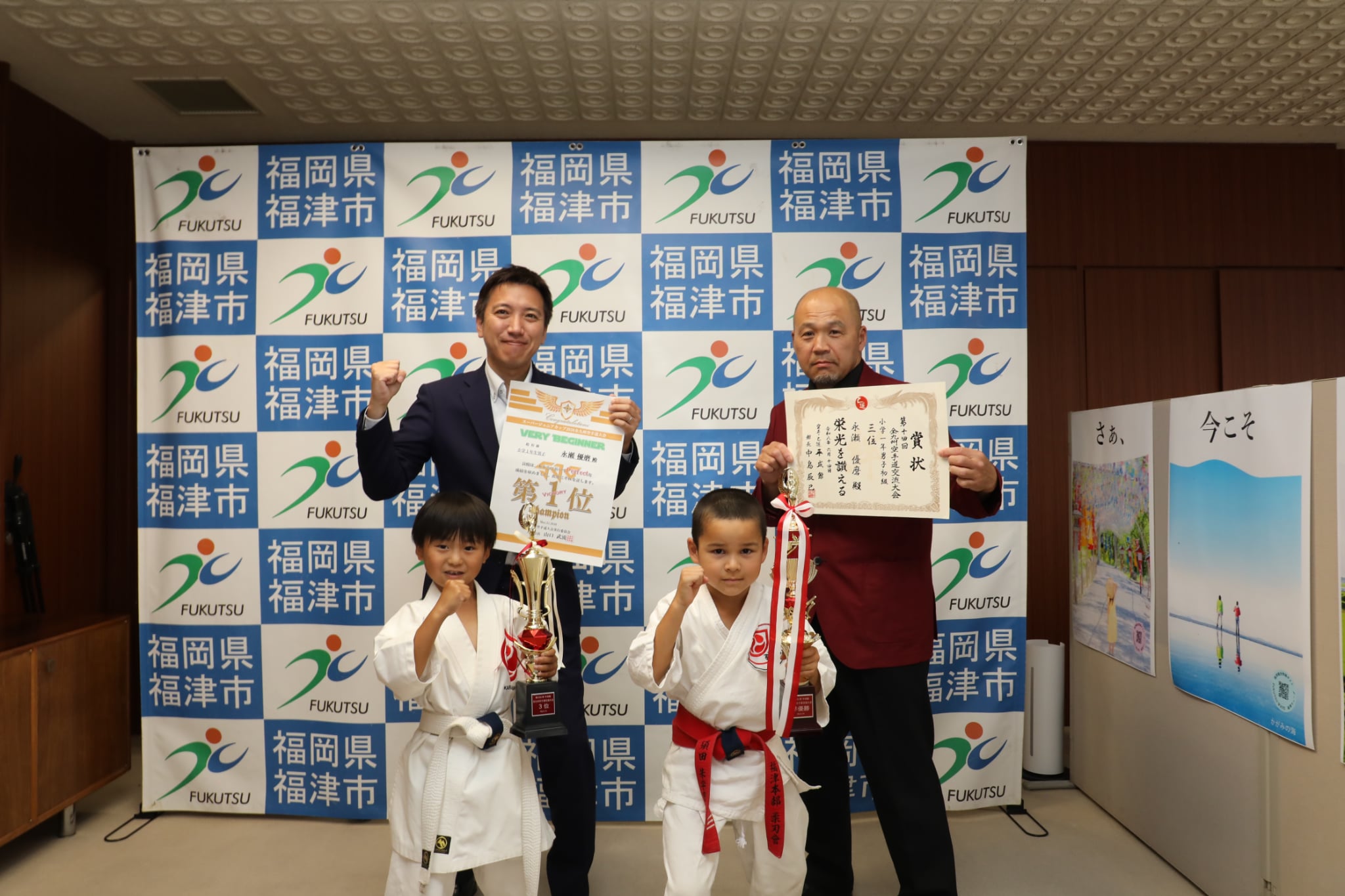 福津の子どもたちが九州の頂点へ ― 柔刃會 永瀬さん・須田さんの快挙