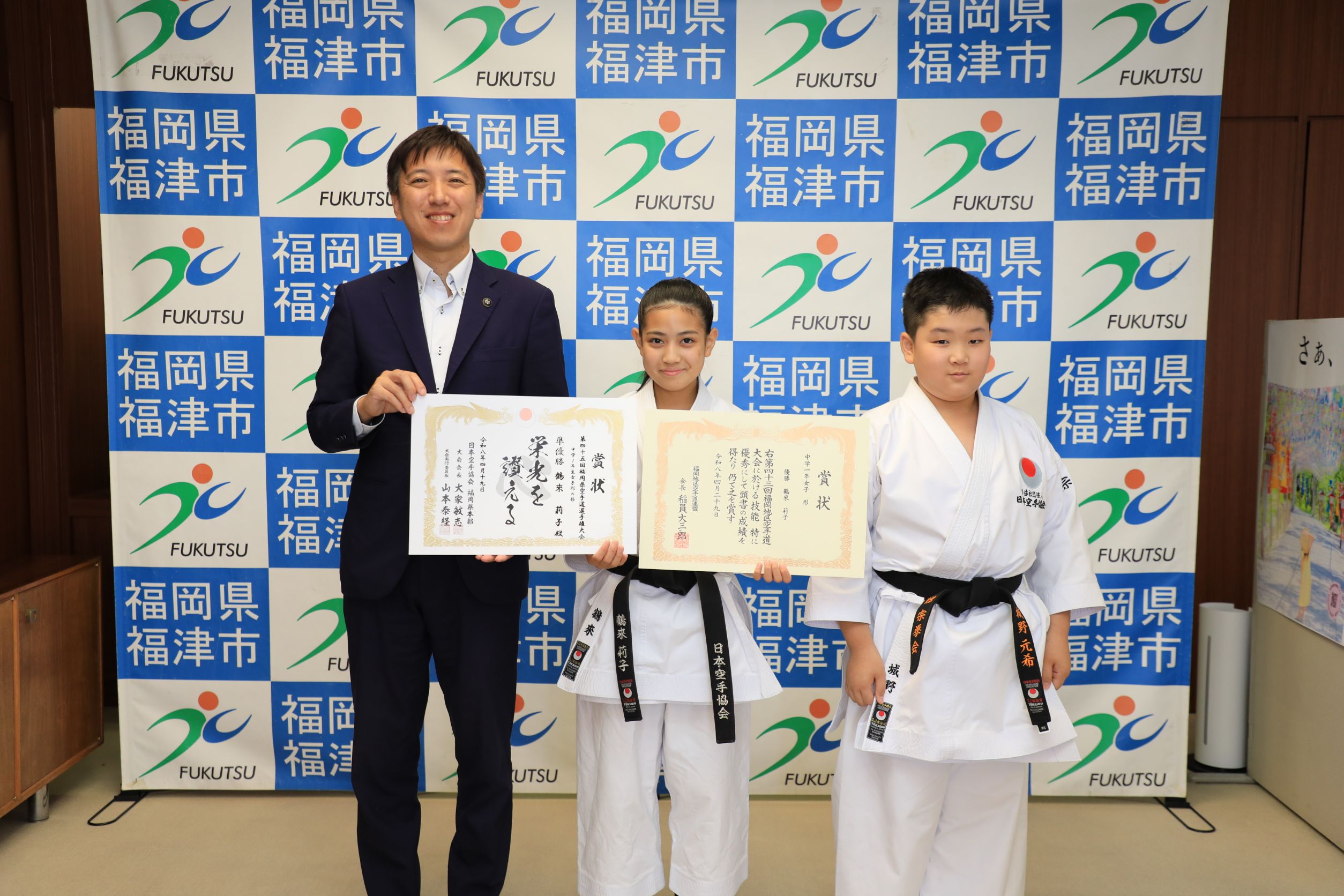 空手道全国大会へ 福津の小・中学生2人が表敬訪問