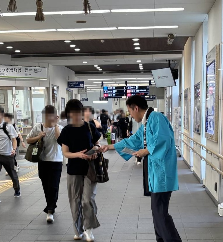 「水の週間」、福間駅に立ちました