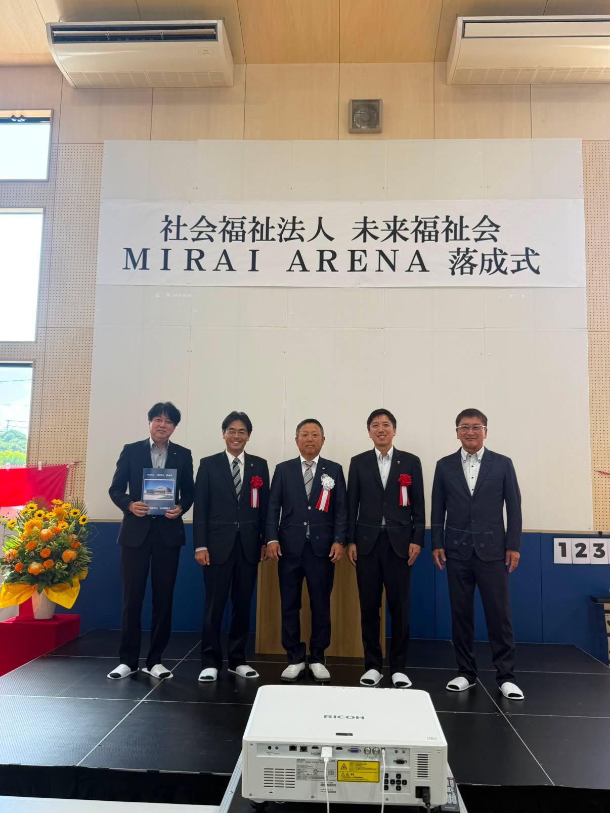 福津市のMIRAI ARENA落成式に出席しました