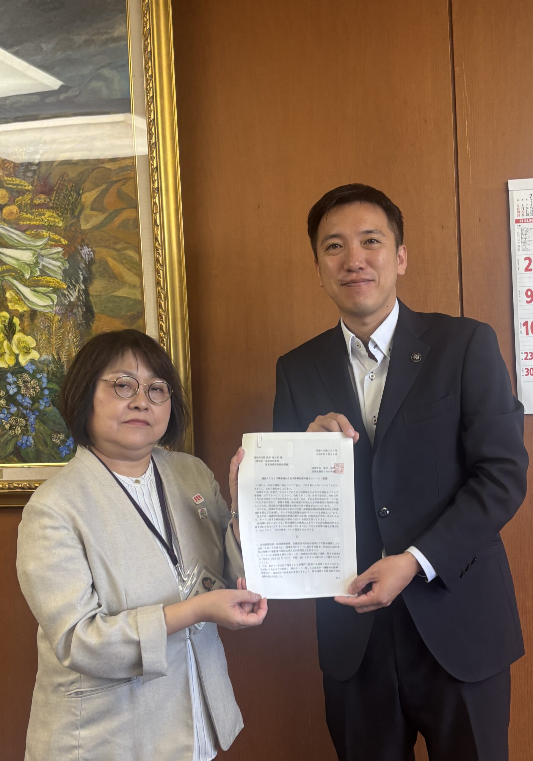 ヤード火災から福津市民の暮らしを守るために ― 福岡県へ要望書を提出しました