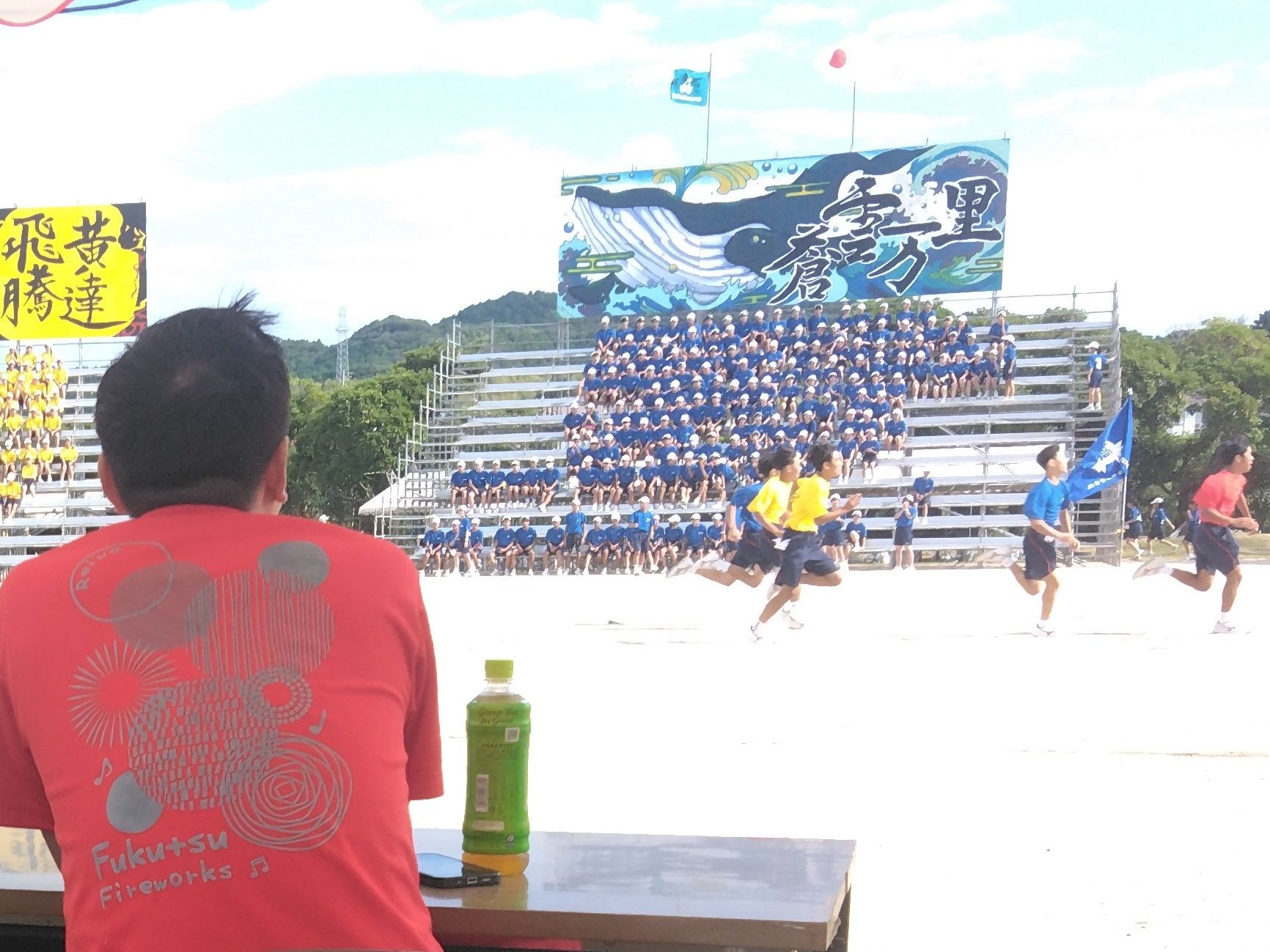福津市の協定は結んで終わりではない　〜光陵高校の体育祭で感じたこと〜