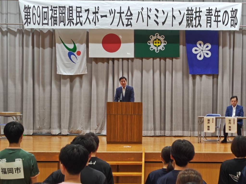 シャトルの音から始まる、福津のスポーツの秋